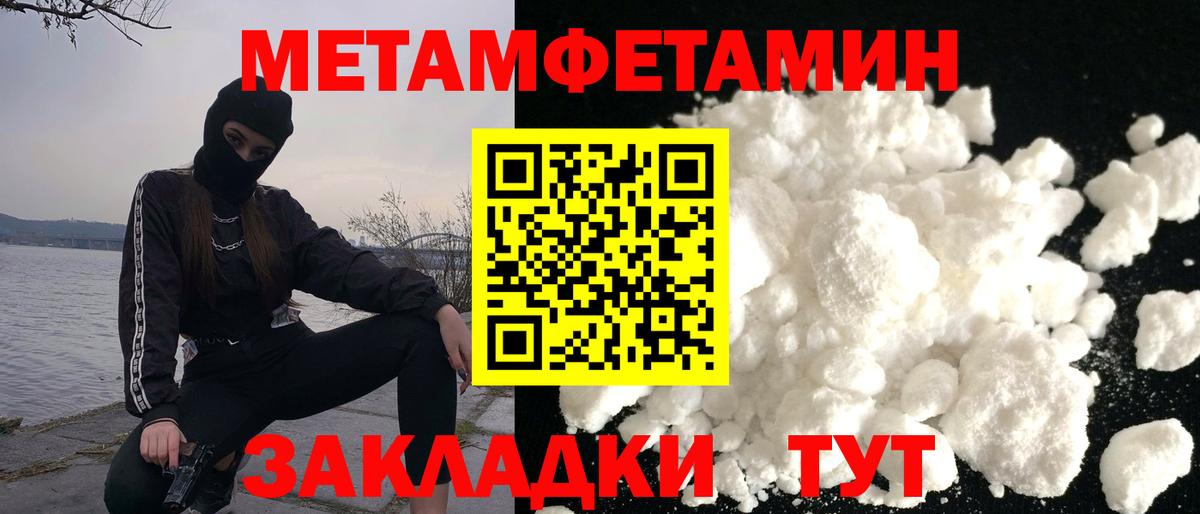 АМФ VHQ Бирск