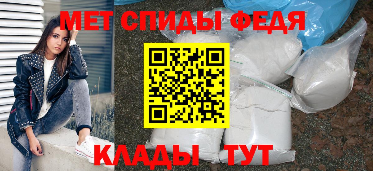 Бирск  АМФЕТАМИН  Вход с VPN  АМФЕТАМИН 98% 