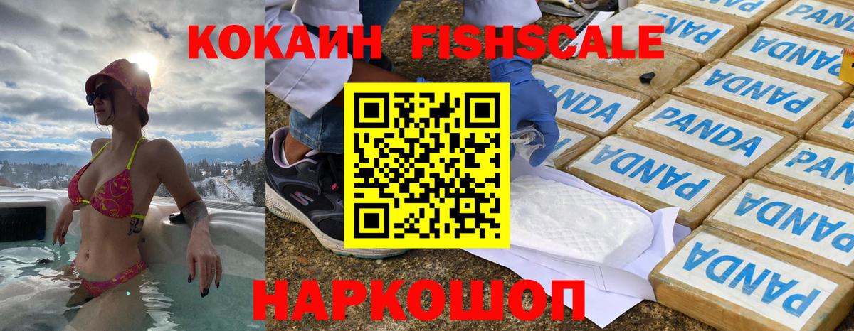 Меф мяу мяу Бирск