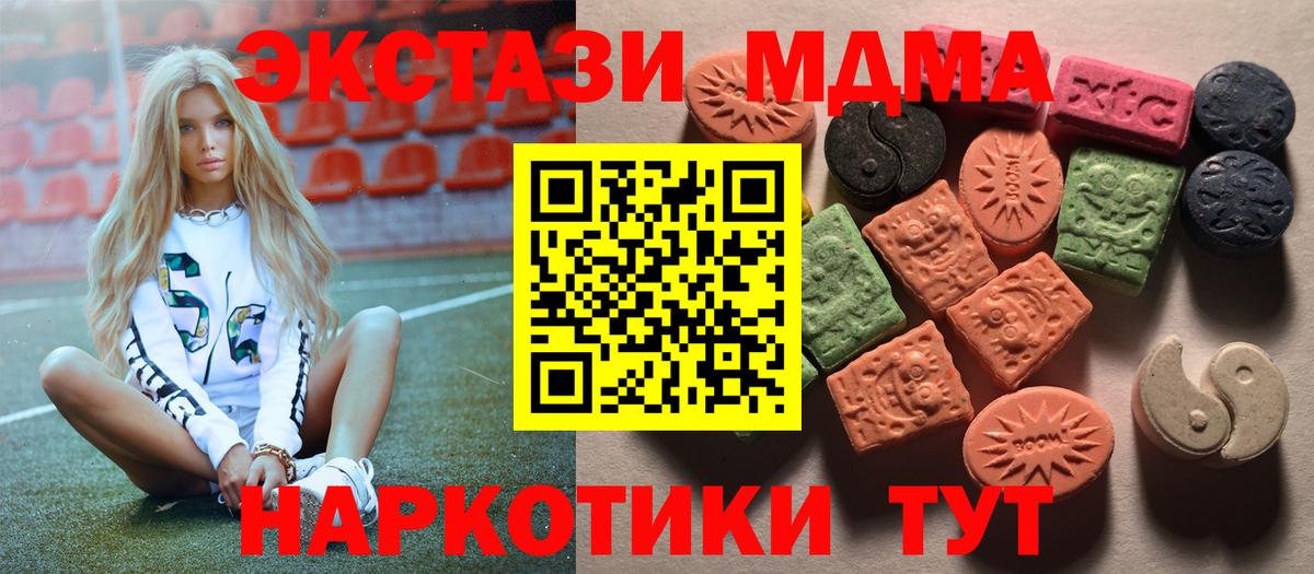 ЭКСТАЗИ VHQ  Вход с VPN  Экстази бентли  Экстази  Бирск 
