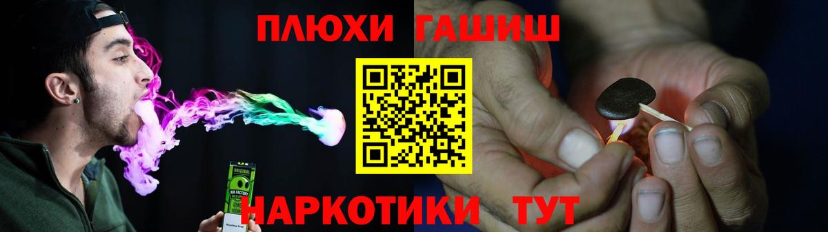 ГАШ ice o lator  Гашиш гашик  Бирск  Вход с VPN 