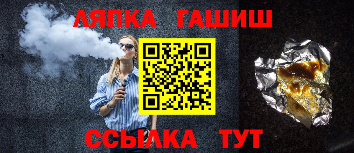 Гашиш 40% ТГК Бирск