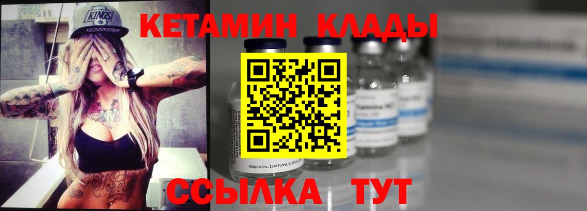 Канабис  Бирск  Кокаин  Alpha-PVP СОЛЬ   Вход с VPN  Мефедрон   ГАШ 