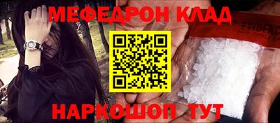 скорость mdpv Гусь-Хрустальный