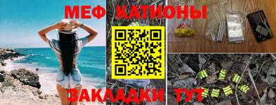 эйфоретик Гусиноозёрск
