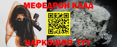 скорость mdpv Гусь-Хрустальный