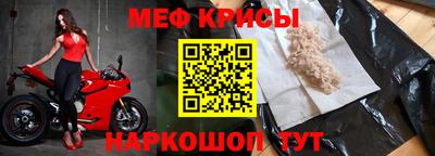 эйфоретик Гусиноозёрск