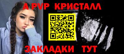 эйфоретик Гусиноозёрск