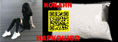 эйфоретик Гусиноозёрск