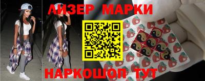 Альфа ПВП Гусев