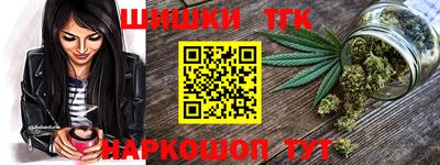 эйфоретик Гусиноозёрск