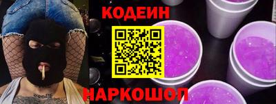 эйфоретик Гусиноозёрск