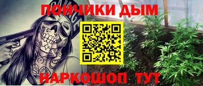 эйфоретик Гусиноозёрск