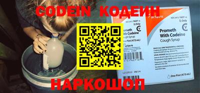 эйфоретик Гусиноозёрск