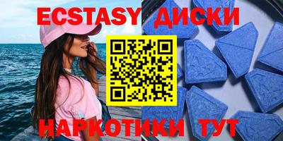 скорость mdpv Гусь-Хрустальный