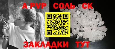 скорость mdpv Гусь-Хрустальный