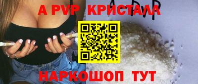 Альфа ПВП Гусев