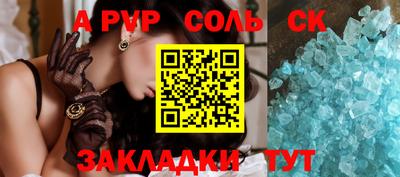 эйфоретик Гусиноозёрск