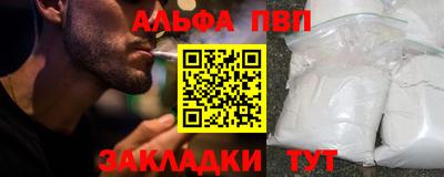 эйфоретик Гусиноозёрск