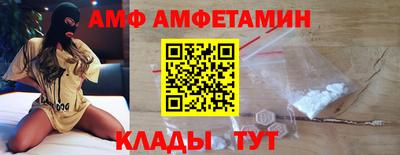 Альфа ПВП Гусев