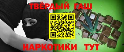 Альфа ПВП Гусев