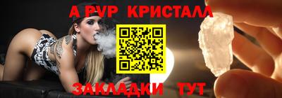 эйфоретик Гусиноозёрск