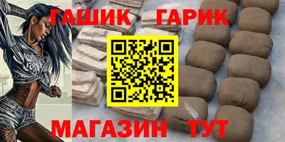 Альфа ПВП Гусев