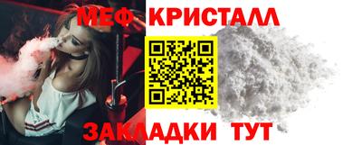 скорость mdpv Гусь-Хрустальный