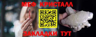эйфоретик Гусиноозёрск