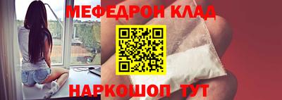 скорость mdpv Гусь-Хрустальный