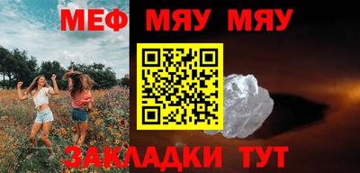 эйфоретик Гусиноозёрск