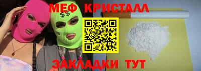 эйфоретик Гусиноозёрск
