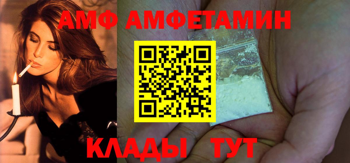 Первитин витя Бирск