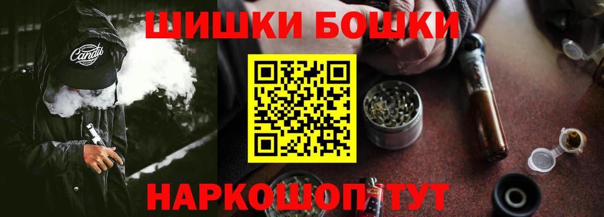 Бирск  МАРИХУАНА White Widow  Вход с VPN  Каннабис ГИДРОПОН 